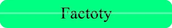 Fire resistant cotton nylon fabric