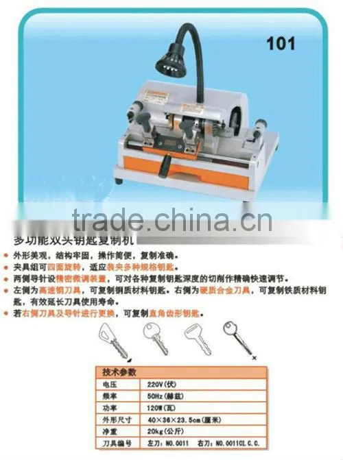 key cutting machine for model 101 key cutting machine