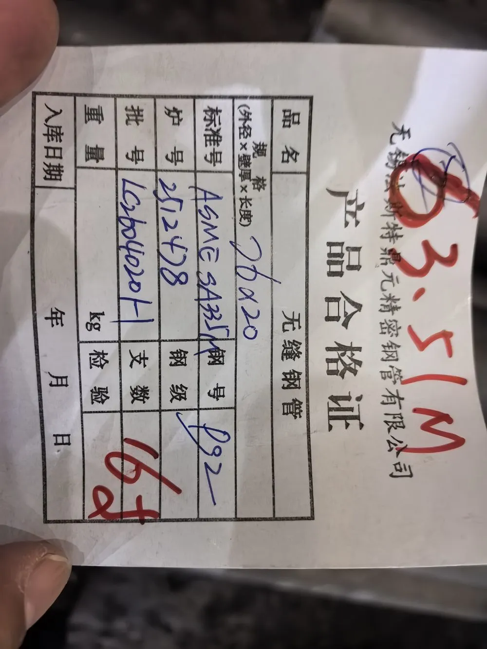 微信图片_20260528095045_1397_140