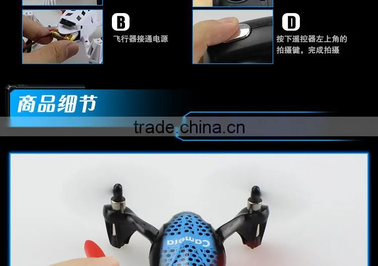 2014 New micro Quad Copter LEAD HONOR LH-X2 2.4G 4channel micro camera quadcopter china manufacture