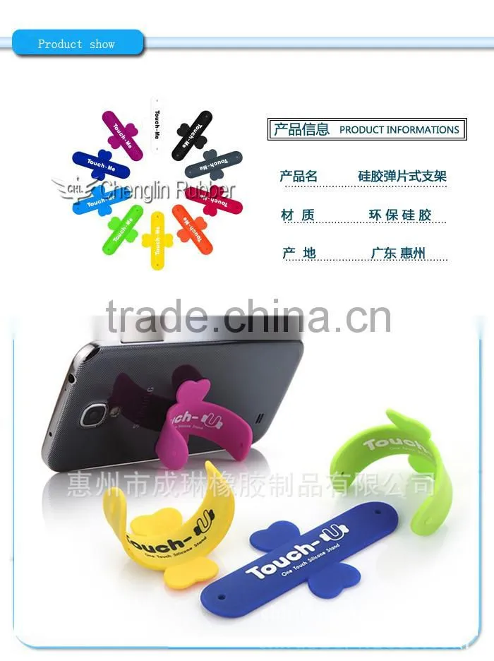 2015 Very hot common silicone slap phone holder