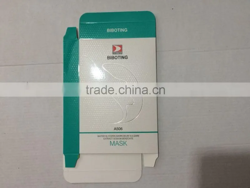 beautiful paper box with embossing for cosmetic mask package