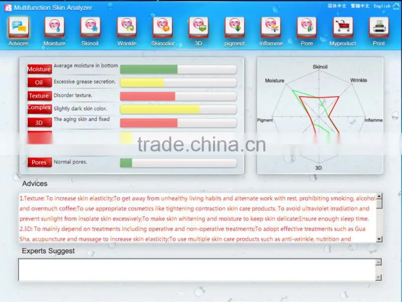 AYJ-J016 distributor wanted portable 8d nls full body health analyzer for beauty salon