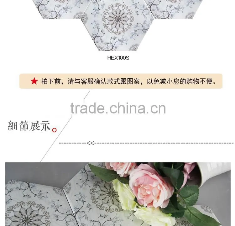 100*200*175mm Hexagon porcelain glazed tile ceramic kitchen bathroom tile
