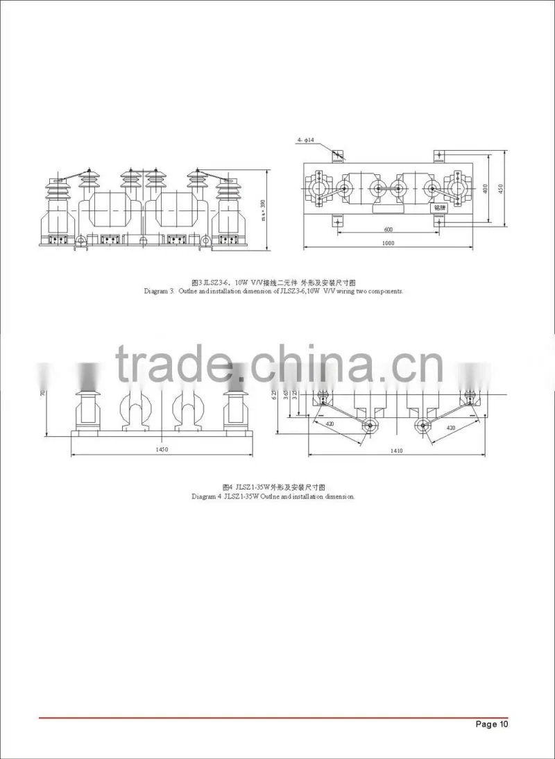 JLSZ- 6kV 10KV ,35KV Outdoor dry-type combined transformer