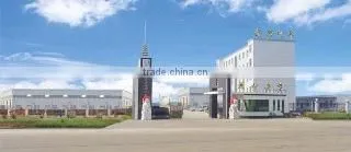 Hubei Heli Special Automobile Manufacture Co., Ltd. company overview - view 1