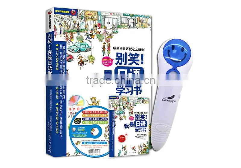 hot sale high quality voice magic talking pen for Japanese learning