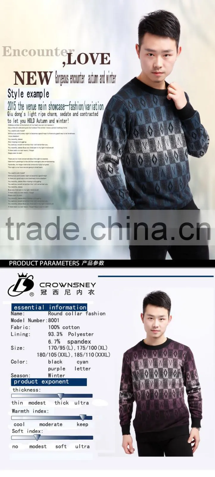 jacquard weave thermal underwear