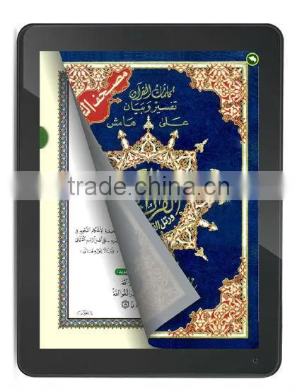 Quran learning tablet, Android tablet pc Koran