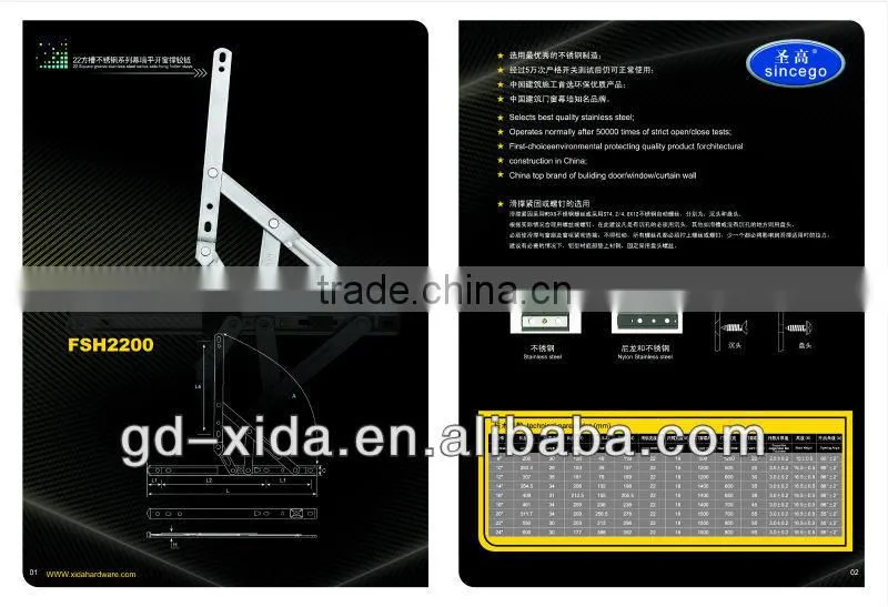 Friction Stay,Casement Window Hinge,Friction Hinge
