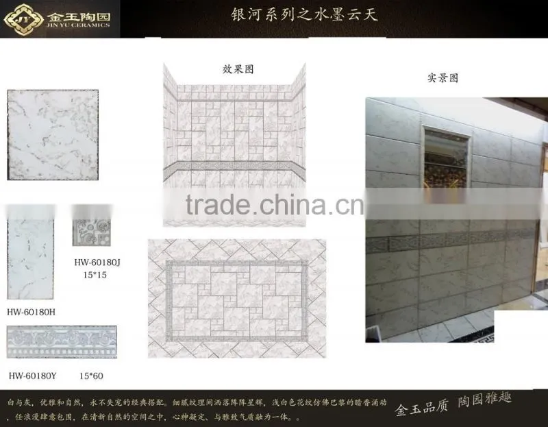 company of golden gilded galze ceramic wall tile