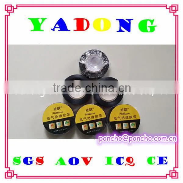 pvc electronic tape/pvc insulating tape