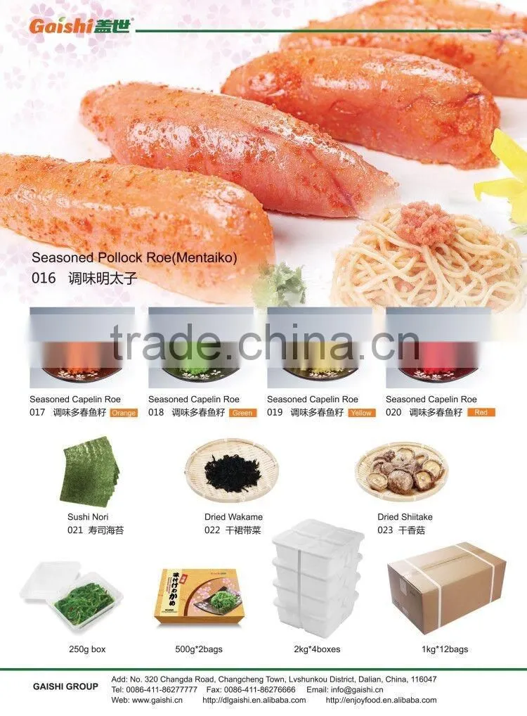 frozen seaweed salad producer