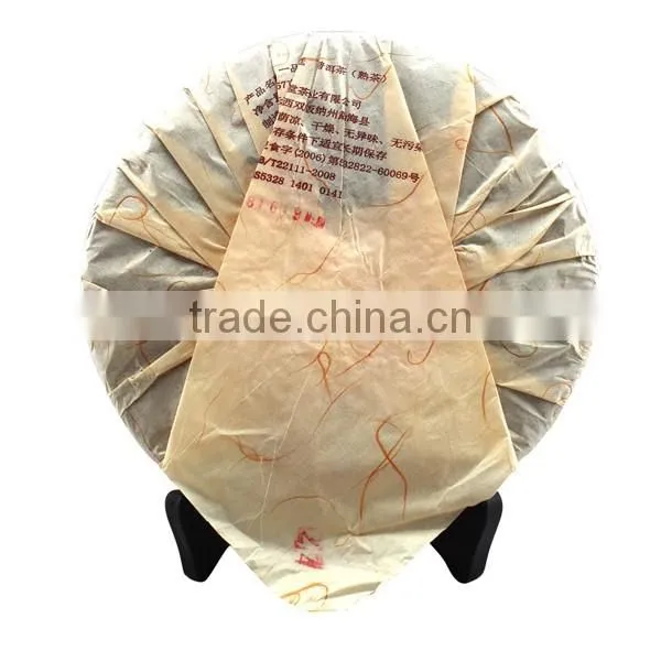 mellow taste 2008yr royal shu puer cake tea 357g