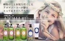 AROMA KIFI Damage Care Hair Natural Treatment Made in Japan