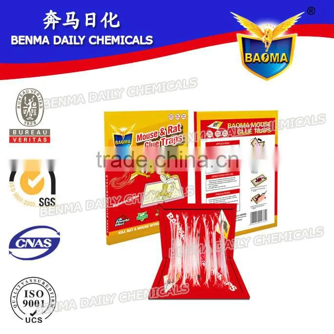 BAOMA mouse and rat glue traps