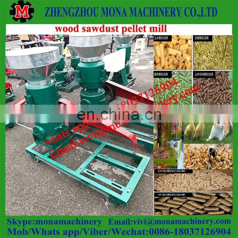 CE approved wood sawdust pellet press machine for sale