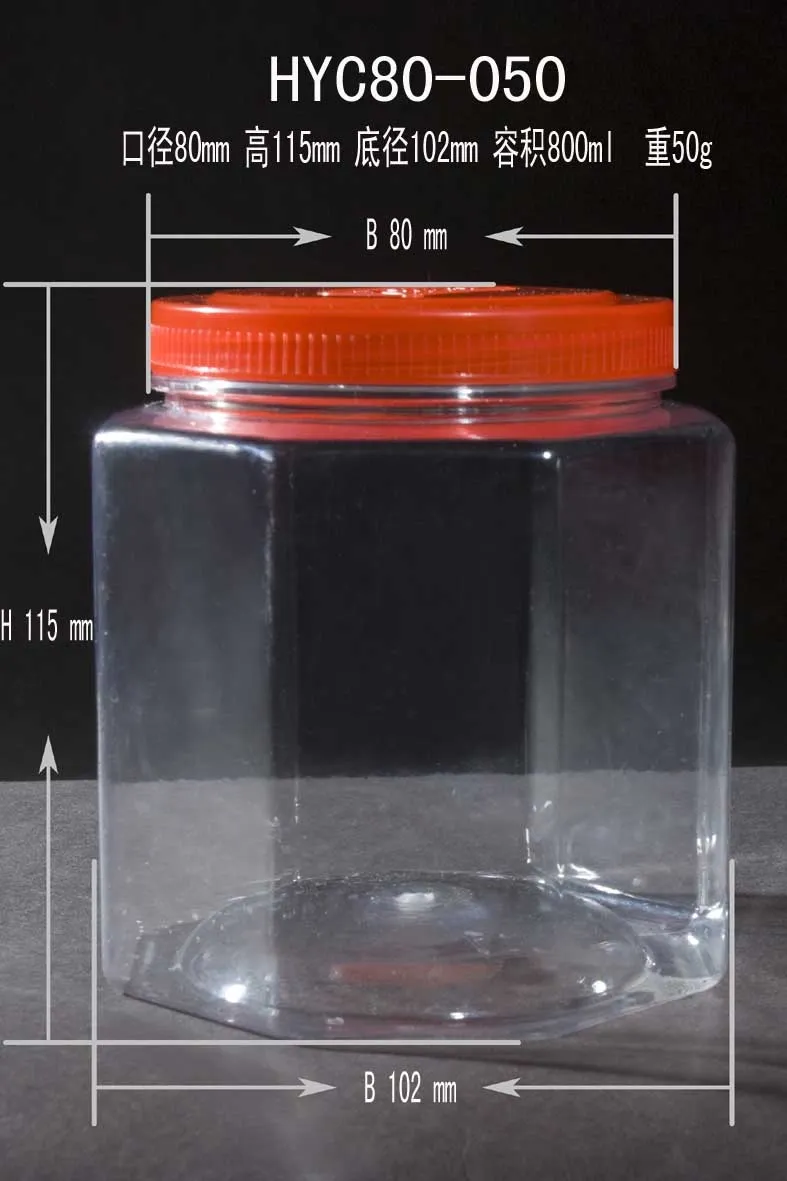 PET wide mouth bottle for jar and candy