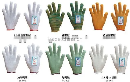 10guage natural white pvc dotted gloves