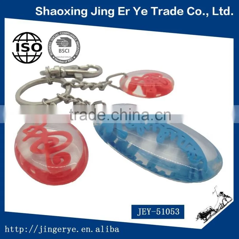 Chinese Style Acrylic Metal Keychain