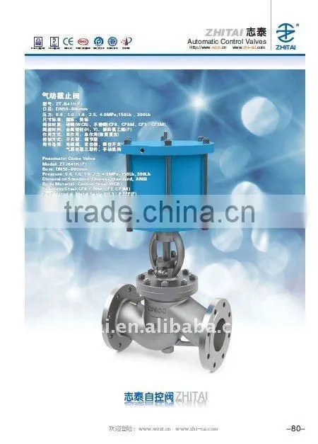 Pneumatic flanged globe valve,control valve,diaphram pneumatic control valve