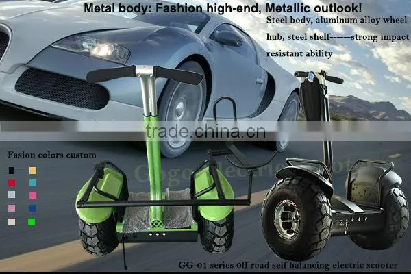 48V two wheeled self balancing electric personal transport vehicle