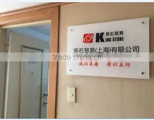 King Stone International Trading (Shanghai) Co., Ltd. company overview - view 2
