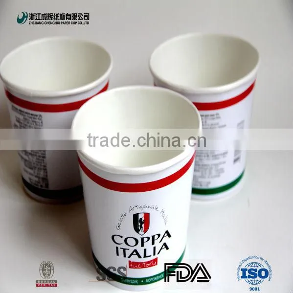 hight qualtity disposable ice cream paper cup according custom printed