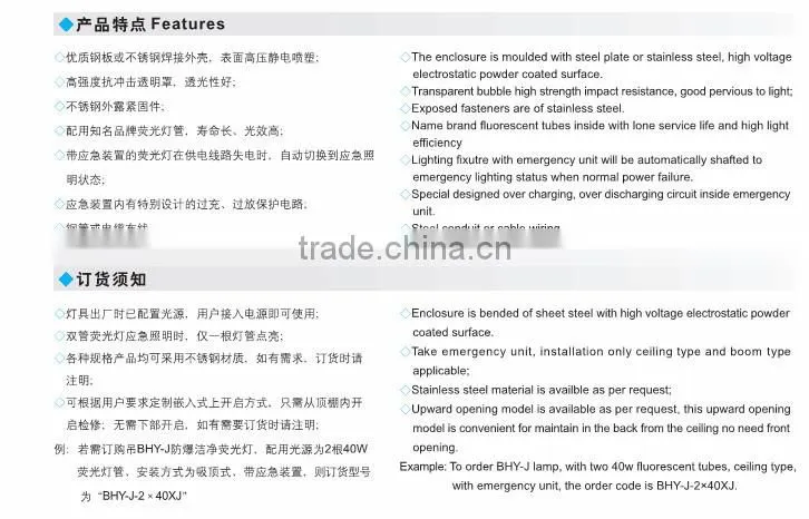 BHY T5 T8 T10 20w 40w 18w 36w 9w 14w 28w explosion proof front access fluorescent fitting