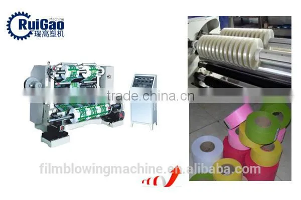 Paper Roll Cutting And Rewinding Machine in wenzhou