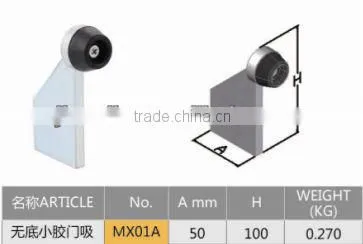 swing gate stopper