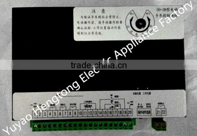 Circuit Breaker Motor-driven / electric chasis truck (DPC-4-800), 800mm
