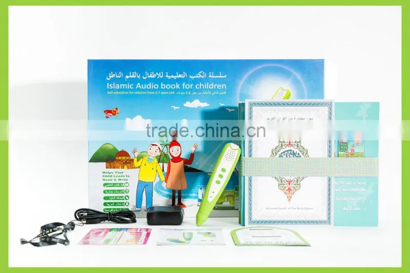 Islamic childrens learning toys for English,Arabic and French study