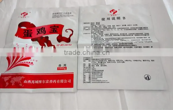 Pharmaceutical beasts medicine packing bag