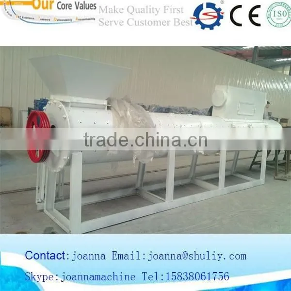 Plastic Bottle Shredder for factory price 0086-15838061756