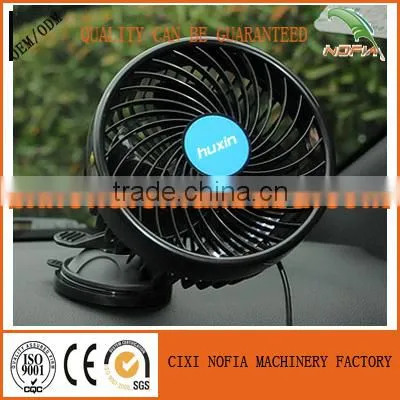 2017 newest 12 volt car fan 6 inch half guard in 30 strips protable auto car fan