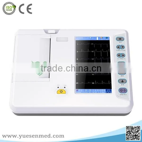 YSECG-03C China hospital 3 channel ecg machine with printer