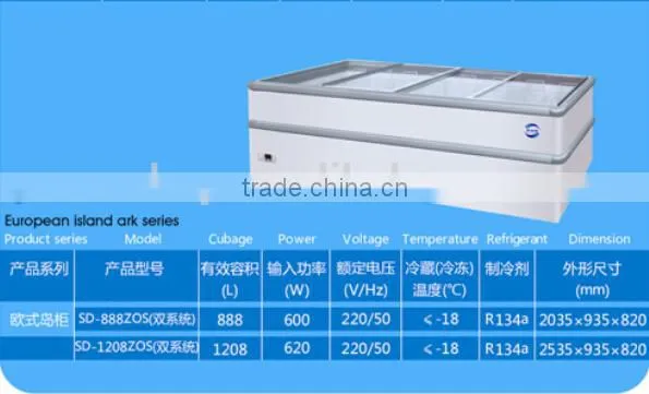 SD-888ZOS european island ark meat freezer cabinet fish freezer display cabinet meat freezer showcase