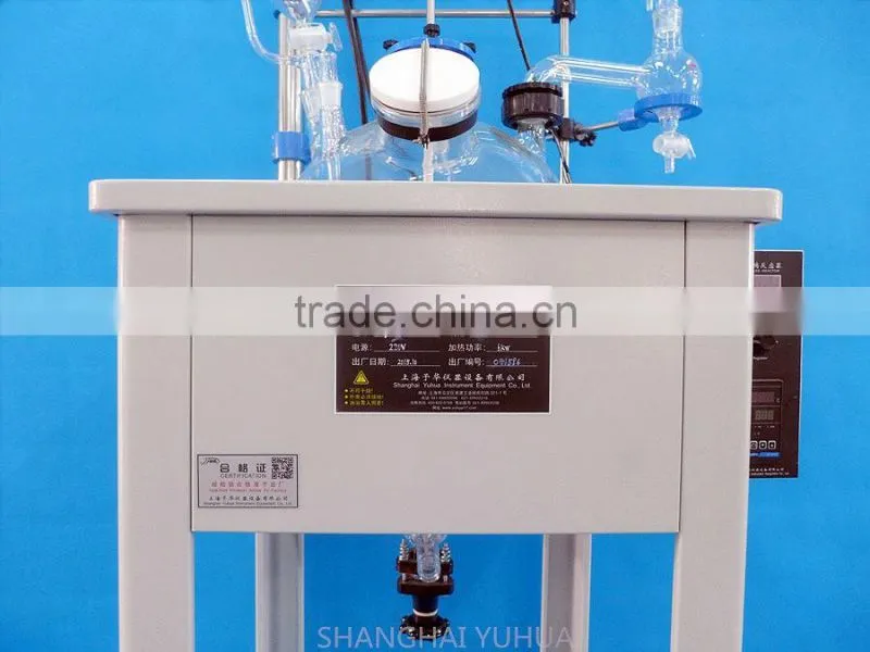50L Hot Sales Glass Reaction Kettle From China