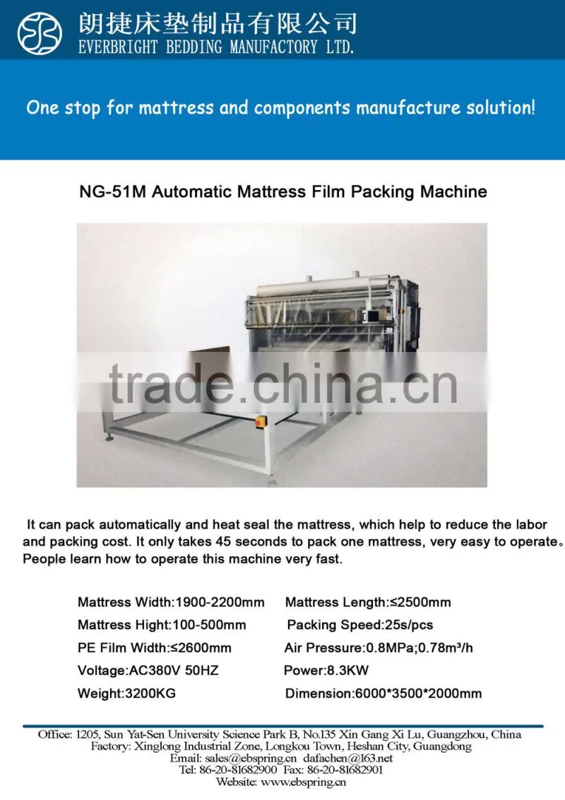 Low Cost budget mattress compress packing machine