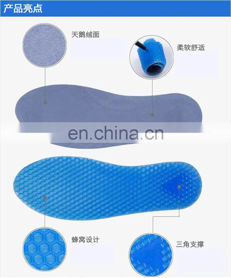 Gel Insoles - Shoe Inserts for Running, Hiking& More#YD-03
