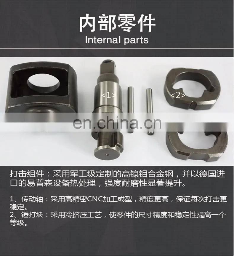 Pneumatic Air Driven Impact Wrench 7500 (rpm) XIAOHAI 000rpm CN;ZHE R-7430 11L/S