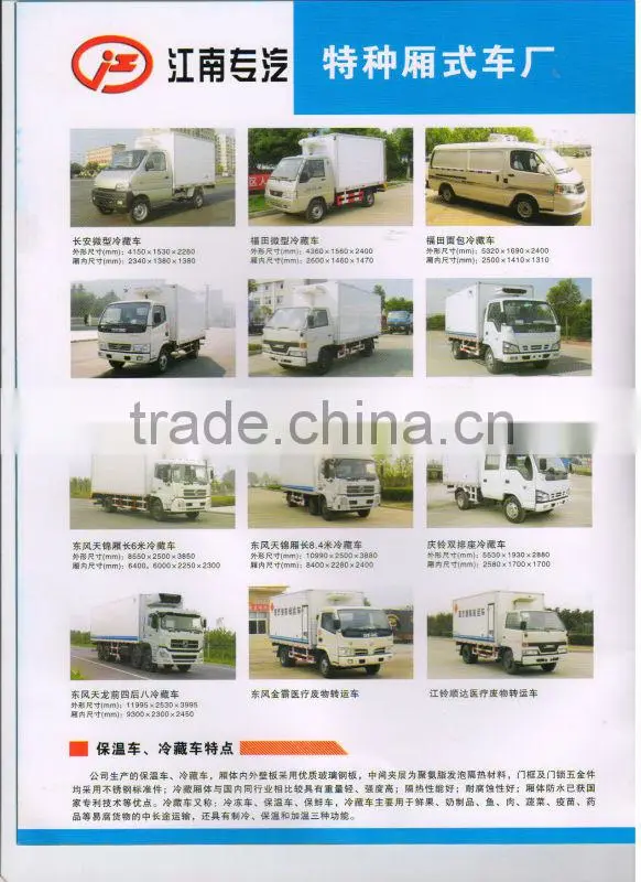 EQ 4X2 refrigerated van truck
