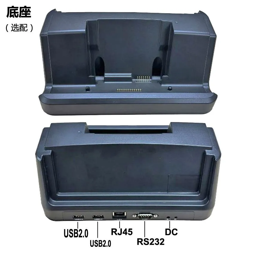 底座接口-800.jpg
