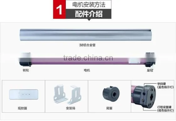 Wholesale somfy motorized roller blinds, roller shutter motor