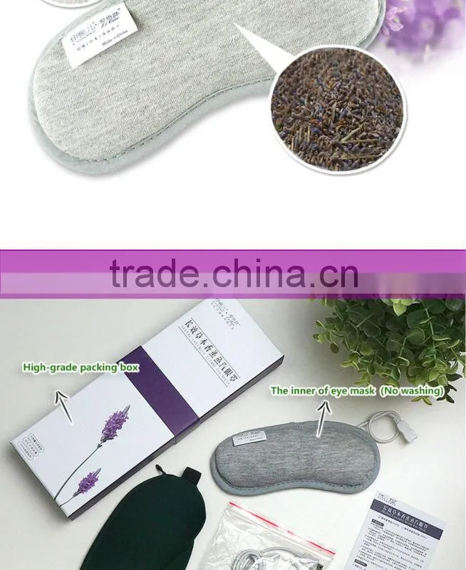 Health Care Gift Eye Protection eye mask F0701