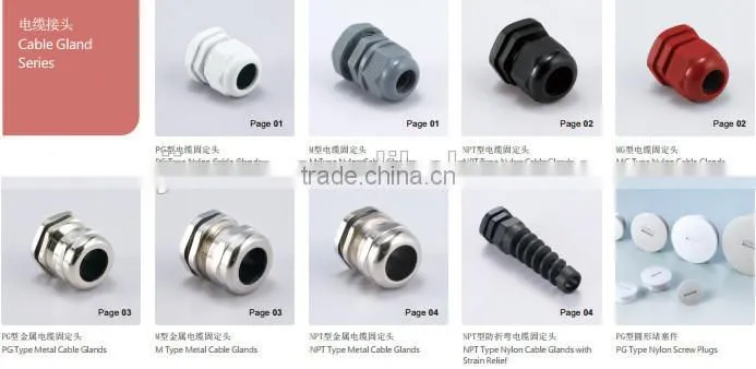 PG series metal brass nickle-plated cable gland with high quality