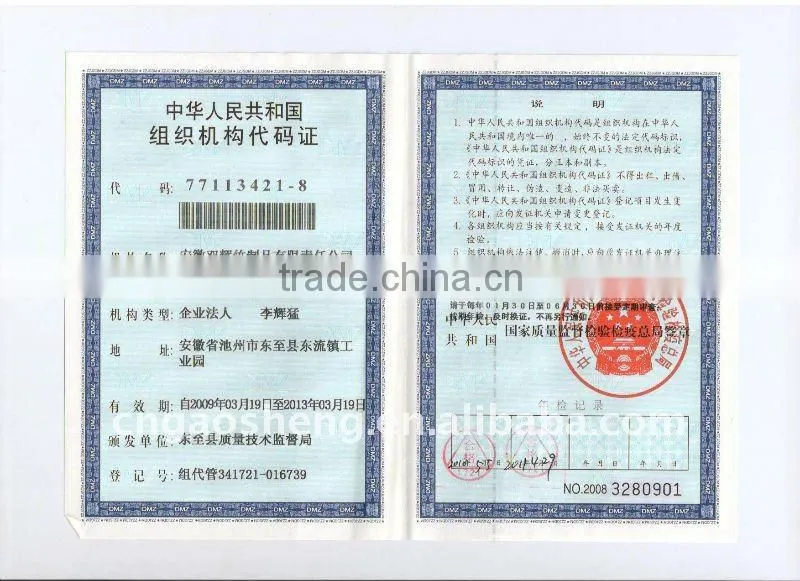 Shuanghui Different Types Of Strand Woven Bamboo Flooring