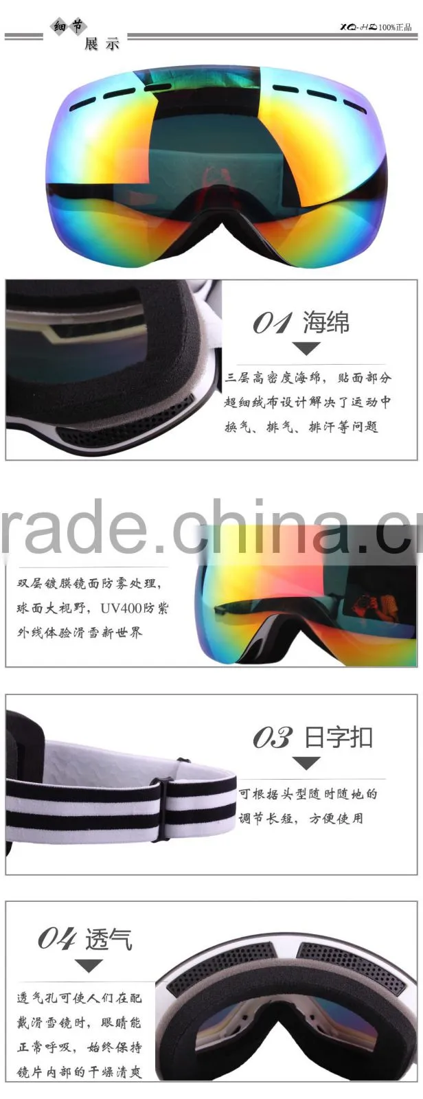 Guangzhou manufacturer custom High reflective snowboard goggles ski goggles