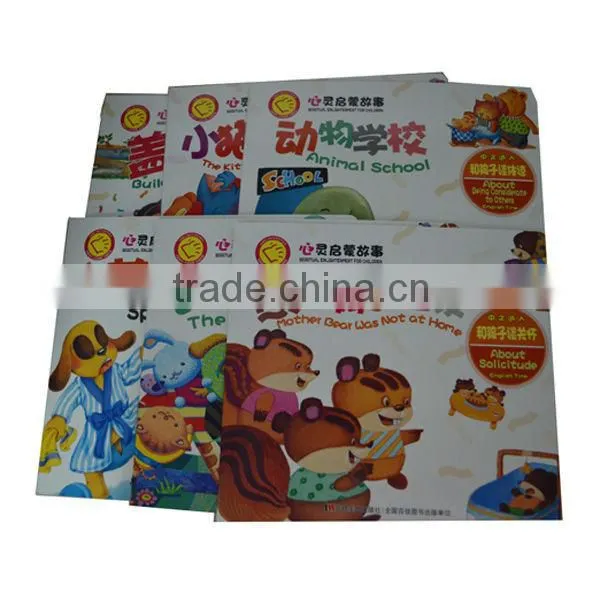 Digital reading book for kids, Spiritual Enlightenment story